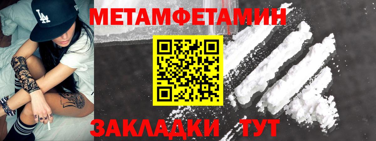 Амфетамин VHQ Серов