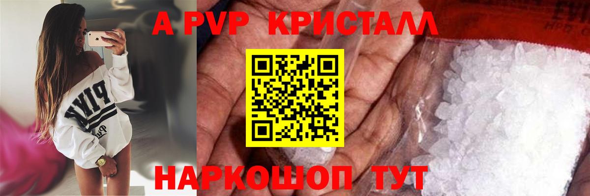 Alfa_PVP СК  A PVP VHQ  Серов  Вход с VPN 