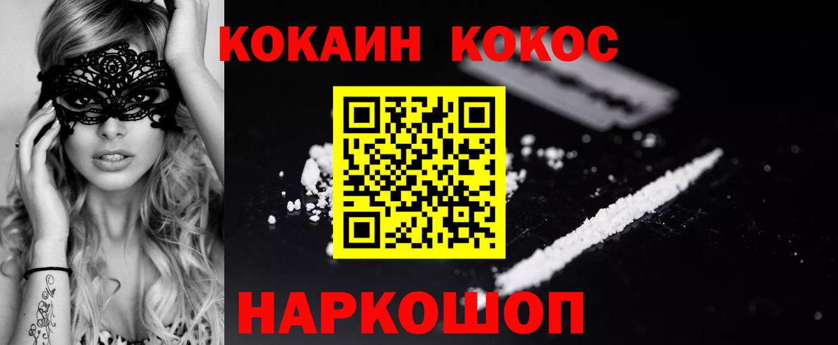 Cocaine  Вход с VPN  Серов  КОКАИН Fish Scale  КОКАИН Боливия 