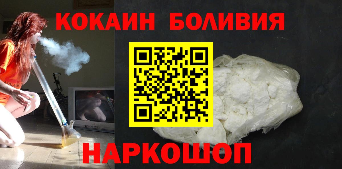 COCAIN Fish Scale Серов