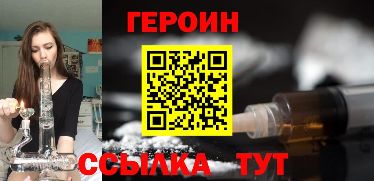 ГАШ  Вход с VPN  Cocaine  Серов  ГАШИШ  Мефедрон кристаллы 