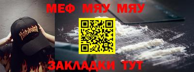 бутик Нягань