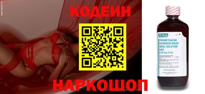 2c-b Обь