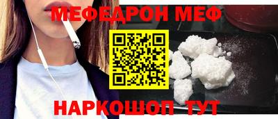 первитин Партизанск