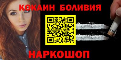 бутик Нягань
