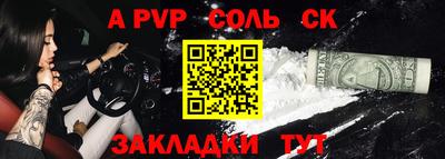 бутик Нягань