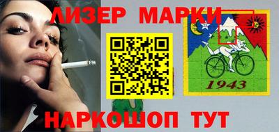 ALPHA-PVP Пенза