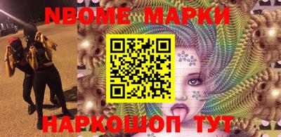 бутик Нягань