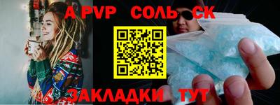 бутик Нягань
