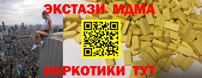 PSILOCYBIN Обнинск