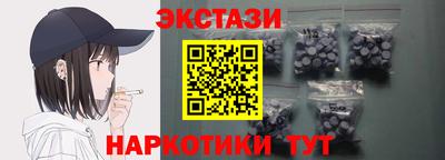 PSILOCYBIN Обнинск