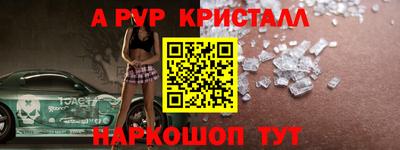 PSILOCYBIN Обнинск