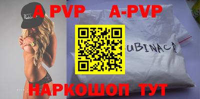 PSILOCYBIN Обнинск