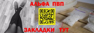 PSILOCYBIN Обнинск