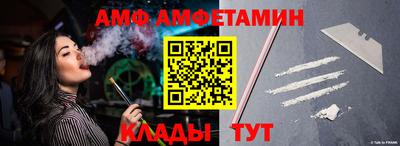 PSILOCYBIN Обнинск