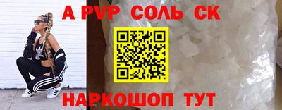 бутик Нягань