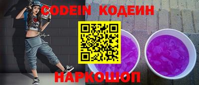 PSILOCYBIN Обнинск