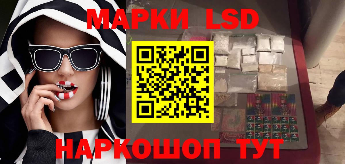 Серов  Лсд 25 экстази кислота  Вход с VPN  LSD-25 экстази кислота 