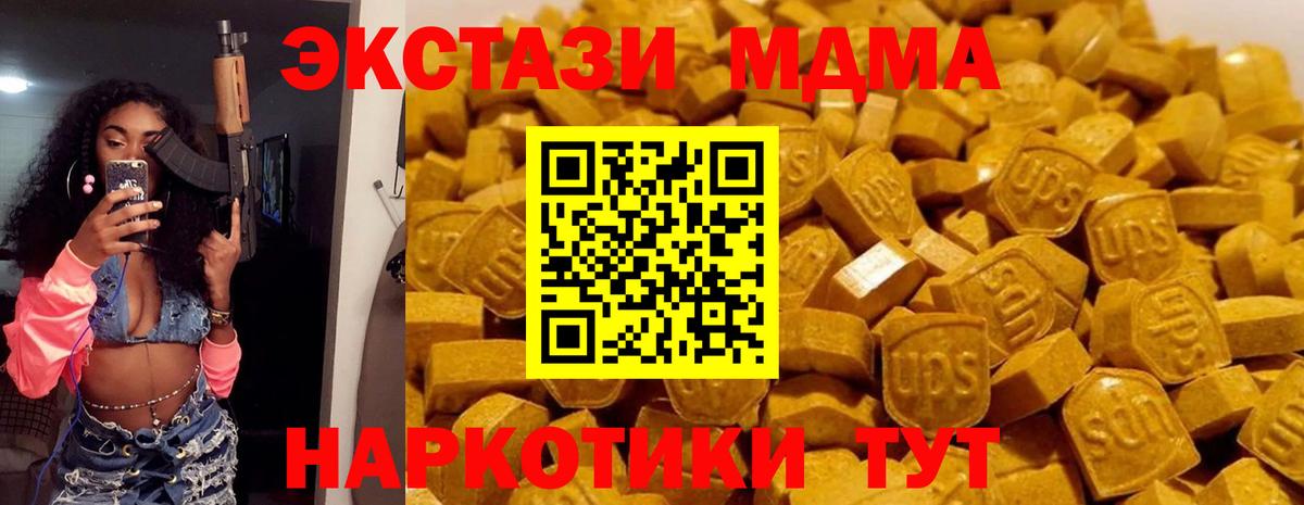 МДМА Molly Серов