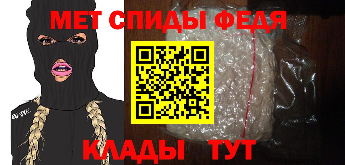 МЕТАМФЕТАМИН винт  МЕТАМФЕТАМИН винт  Серов  Вход с VPN 