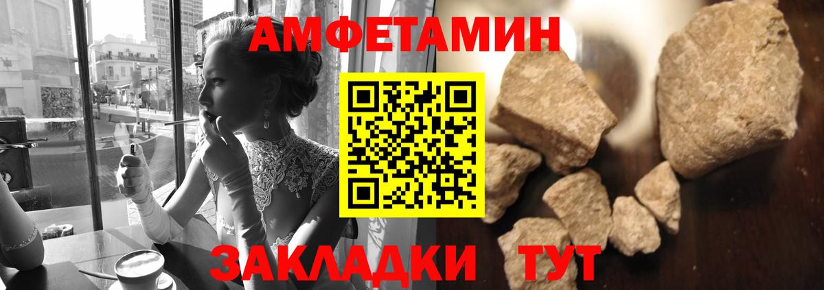 Первитин витя Серов