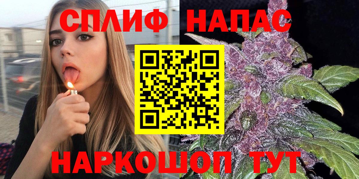 Каннабис марихуана  Вход с VPN  Серов  Марихуана THC 21% 